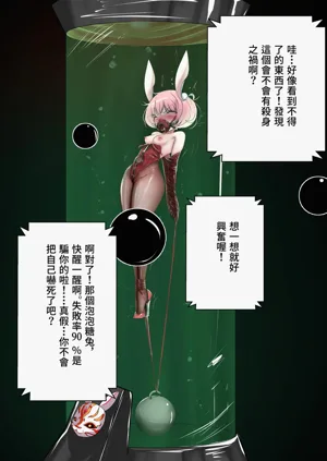 第54页图