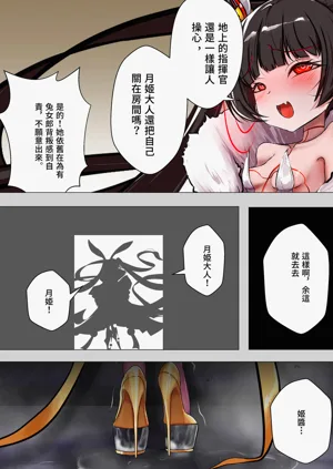 第56页图