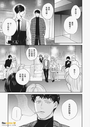 第111页图