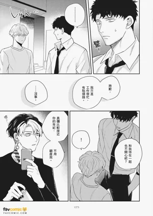 第173页图