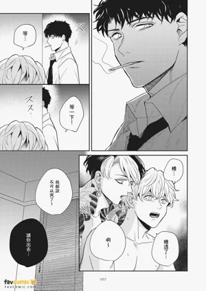 第181页图