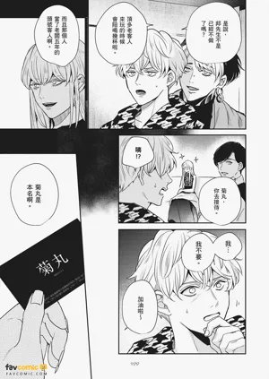 第186页图