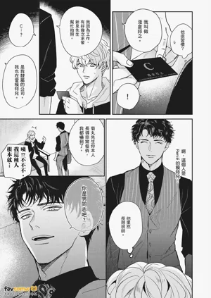 第23页图