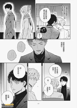 第27页图