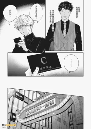 第43页图