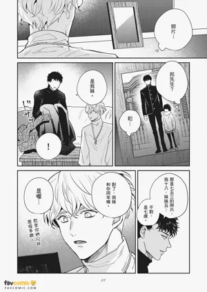 第67页图