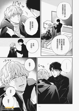 第71页图