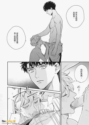 第76页图