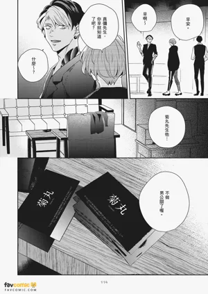 第114页图