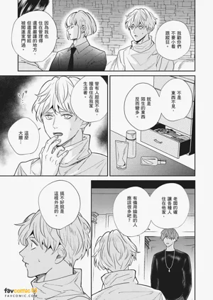 第13页图