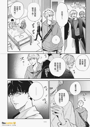第170页图