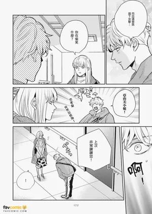 第172页图
