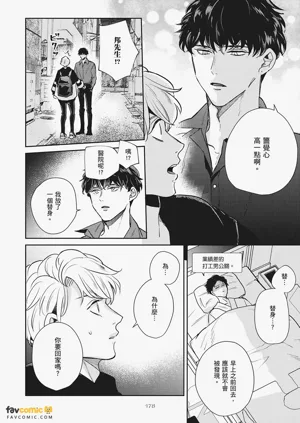 第178页图