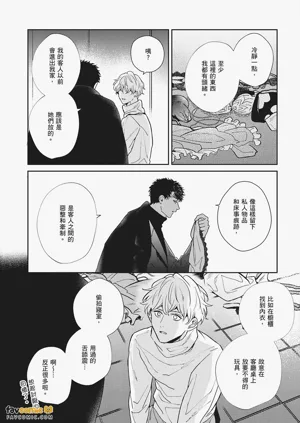 第18页图