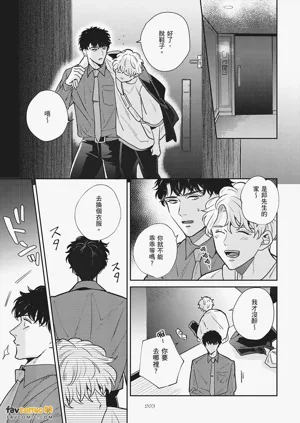 第203页图
