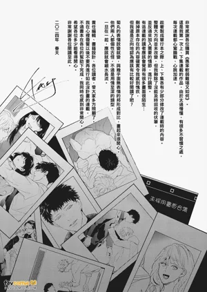 第240页图