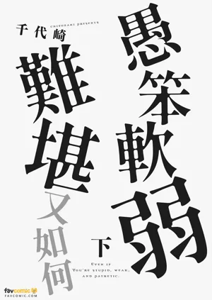 第3页图