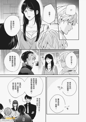 第33页图