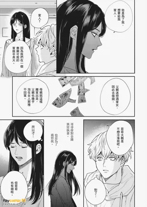 第35页图
