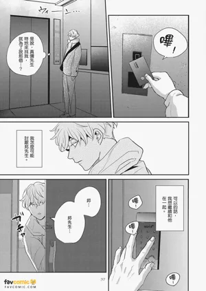 第37页图