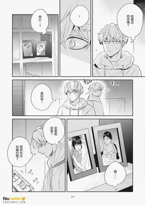 第39页图