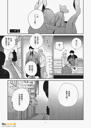 第7页图