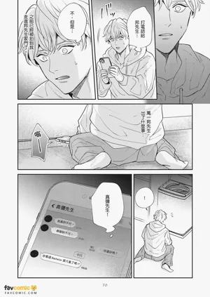 第76页图