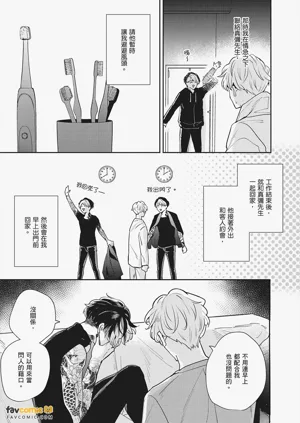 第77页图