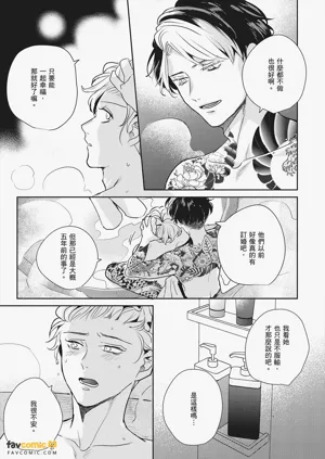 第87页图
