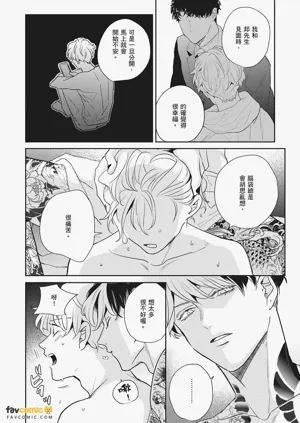 第88页图