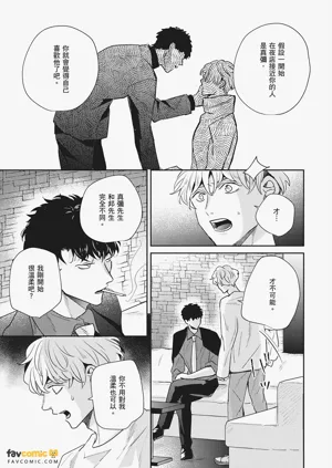 第97页图