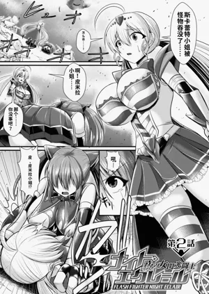 第143页图