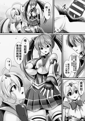 第146页图