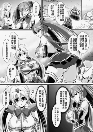 第147页图