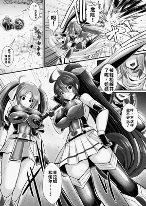 第149页图