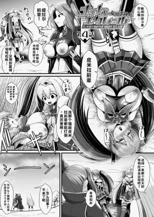 第201页图