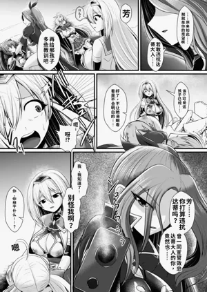 第203页图