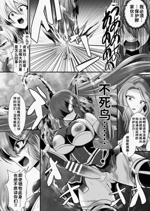 第208页图