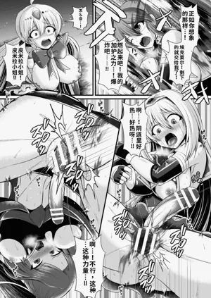 第217页图