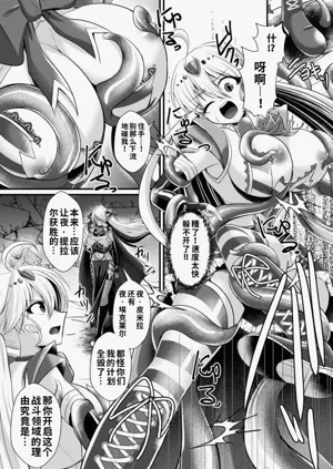 第228页图