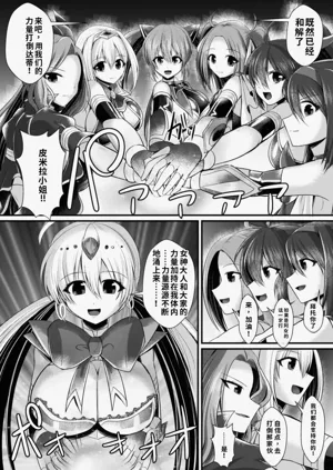 第242页图