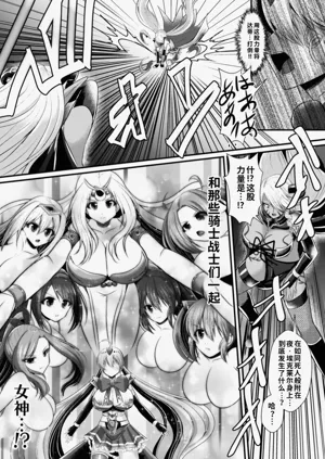 第243页图