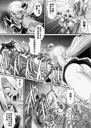 第244页图