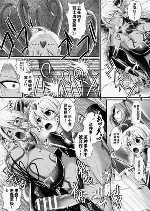 第247页图