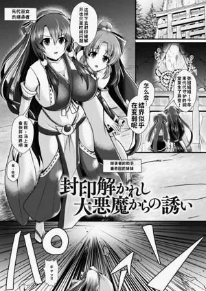 第257页图