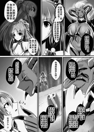 第262页图