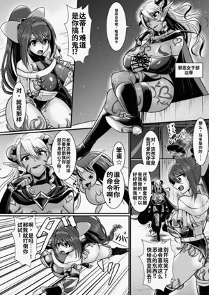 第28页图