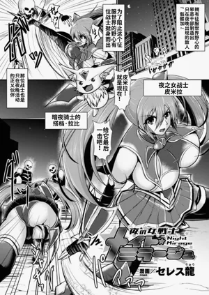 第3页图