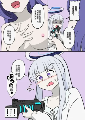 第11页图