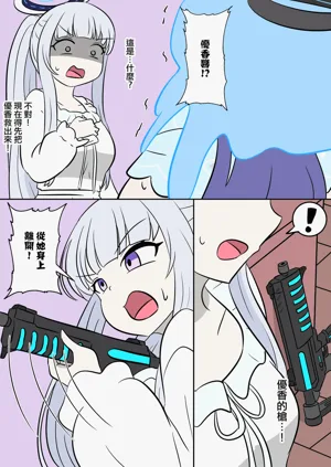 第5页图